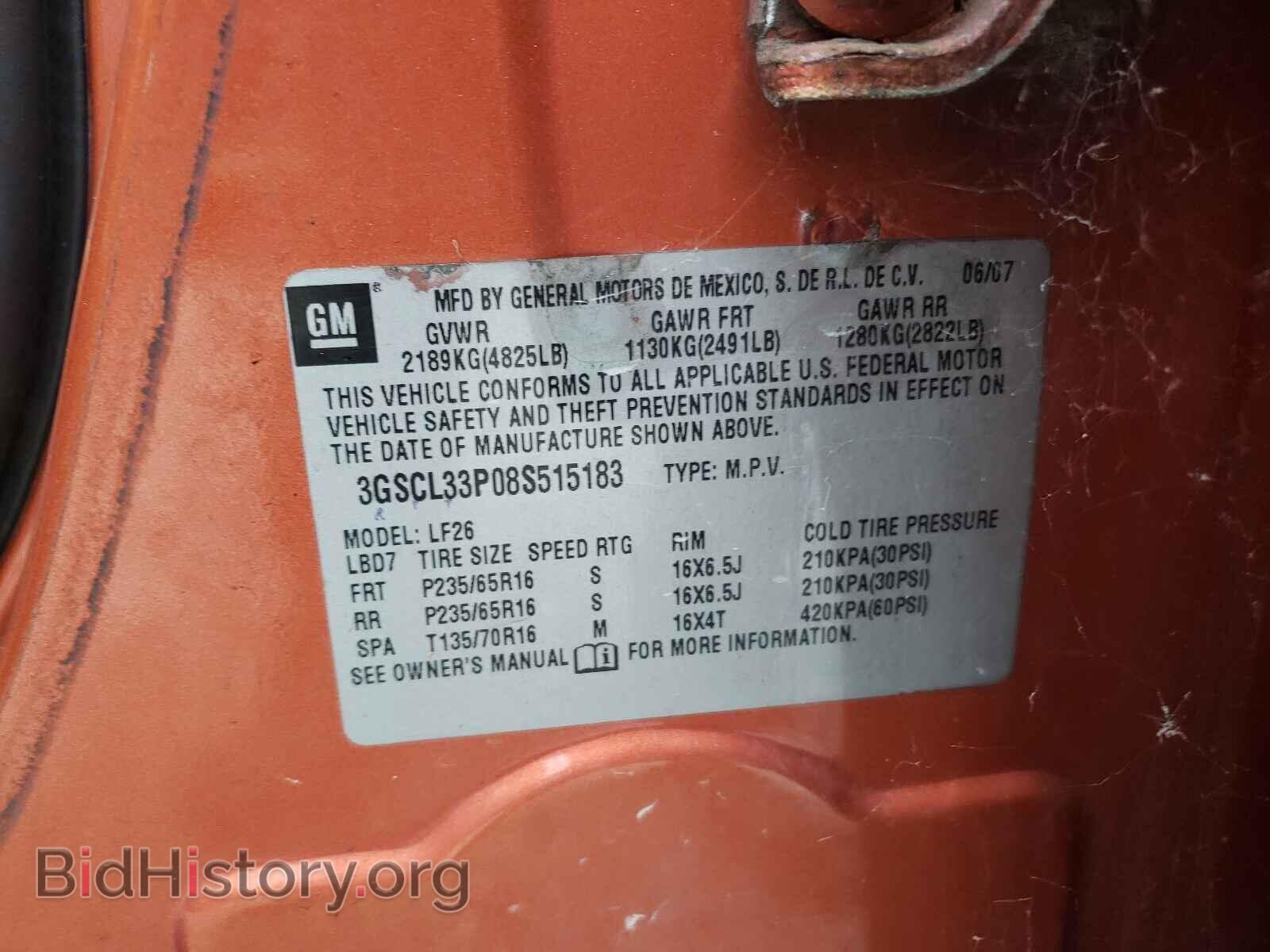 2008 SATURN VUE - VIN: 3GSCL33P08S515183 - Фото 10