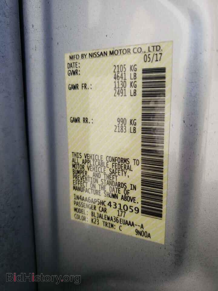 2017 NISSAN MAXIMA - VIN: 1N4AA6AP5HC431059 - Фото 10