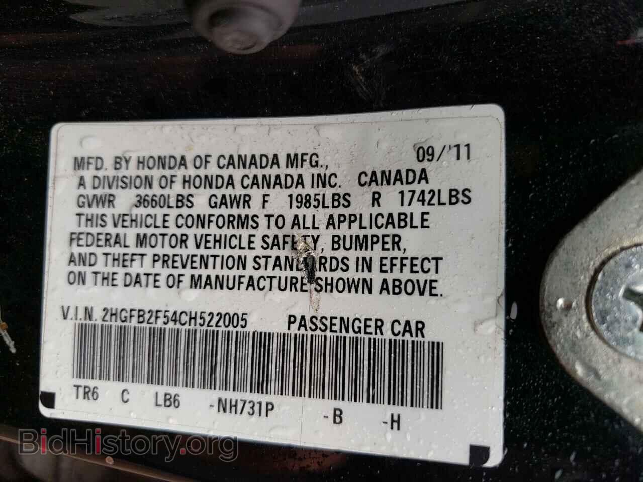 2012 HONDA CIVIC - VIN: 2HGFB2F54CH522005 - Фото 10