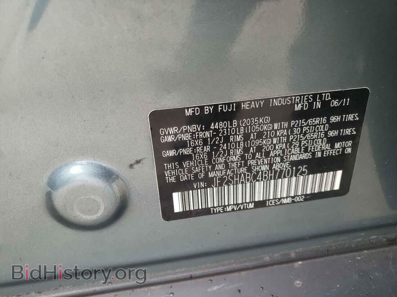 2011 SUBARU FORESTER - VIN: JF2SHABC4BH770125 - Фото 10