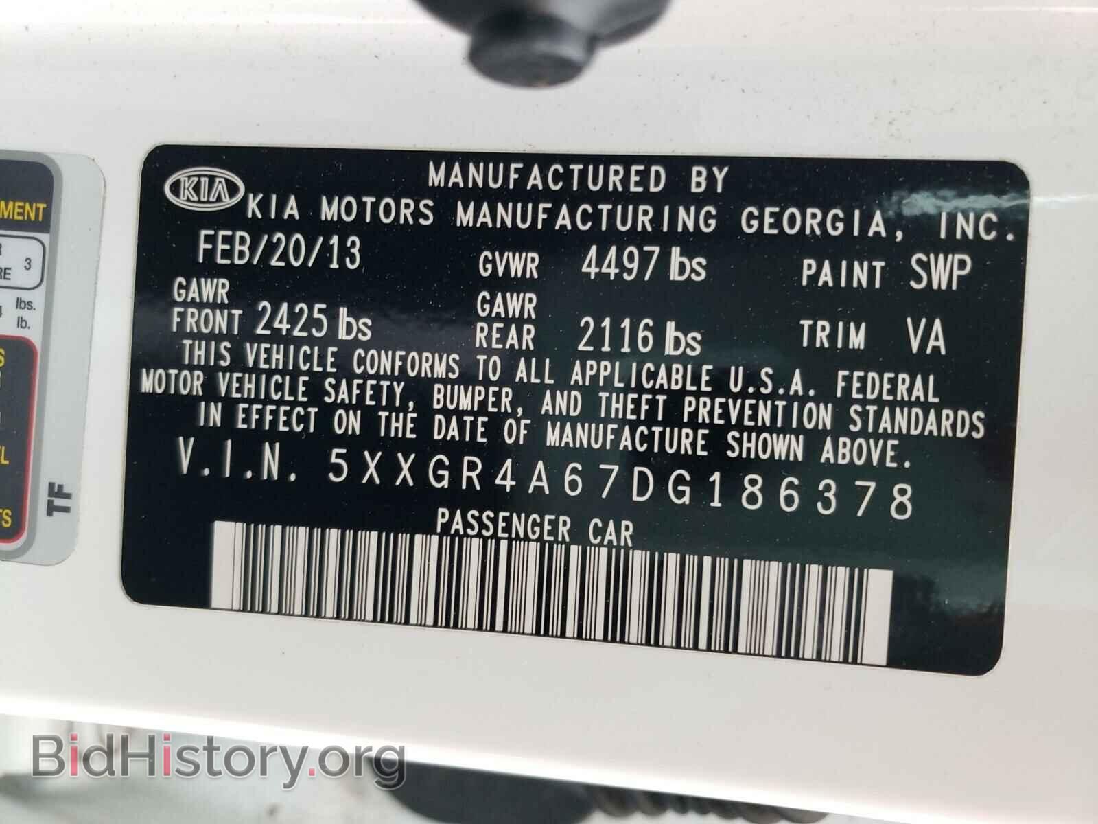 2013 KIA OPTIMA - VIN: 5XXGR4A67DG186378 - Фото 10