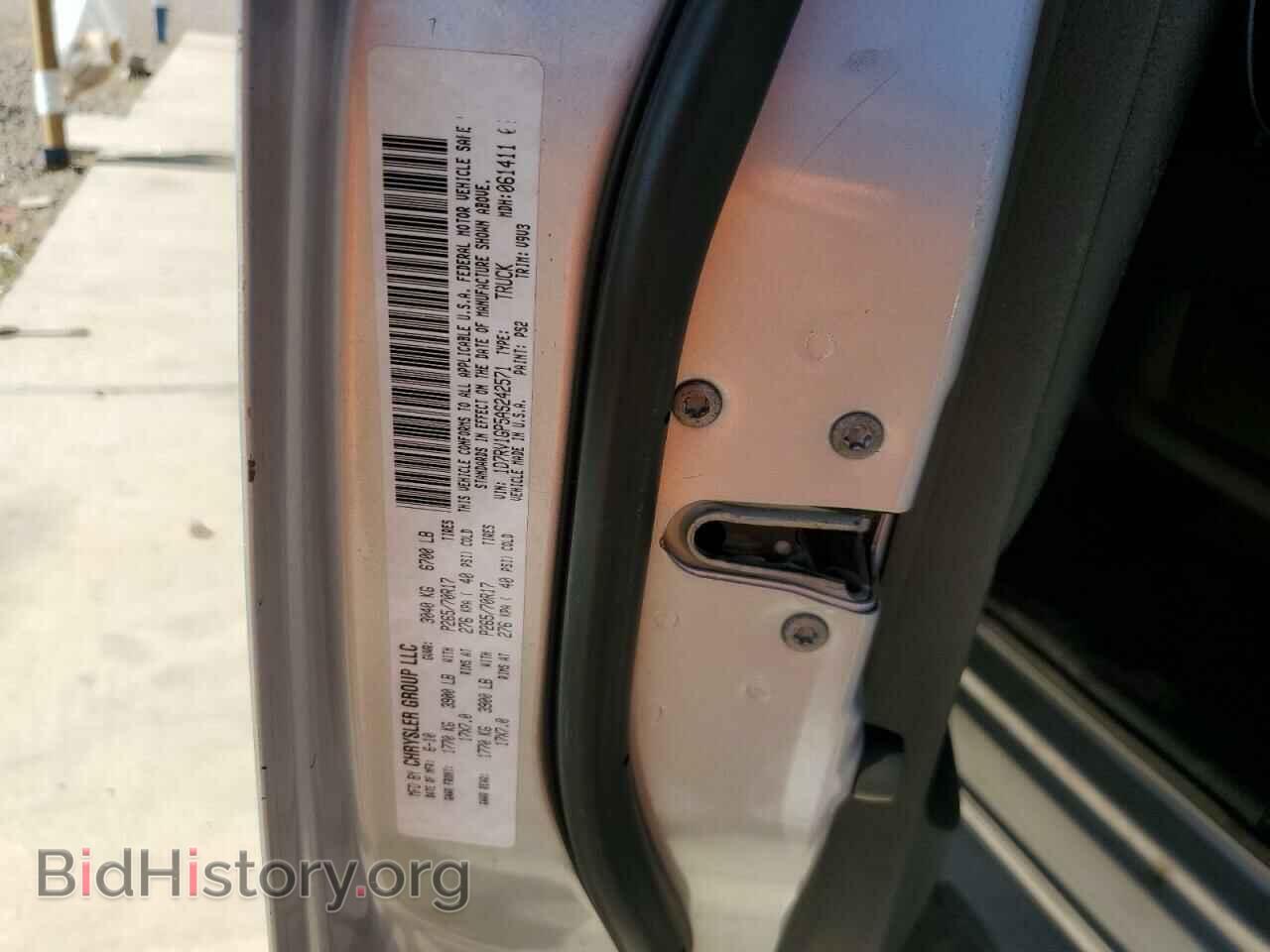 2010 DODGE All Models - VIN: 1D7RV1GP5AS242571 - Photo 12