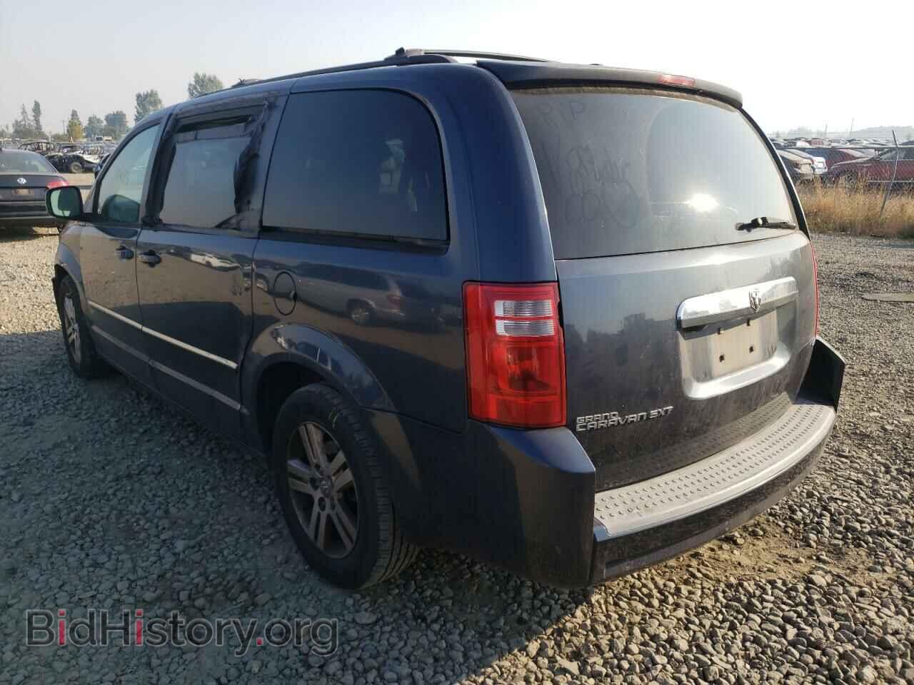 2008 DODGE CARAVAN - VIN: 2D8HN54X08R667498 - Фото 3