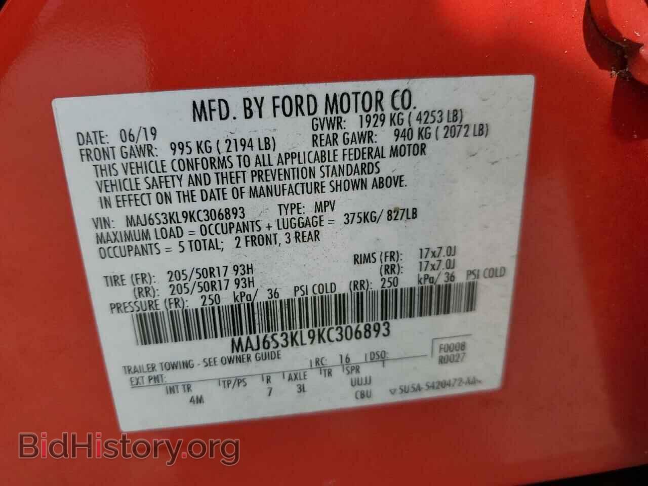 2019 FORD ECOSPORT - VIN: MAJ6S3KL9KC306893 - Фото 12