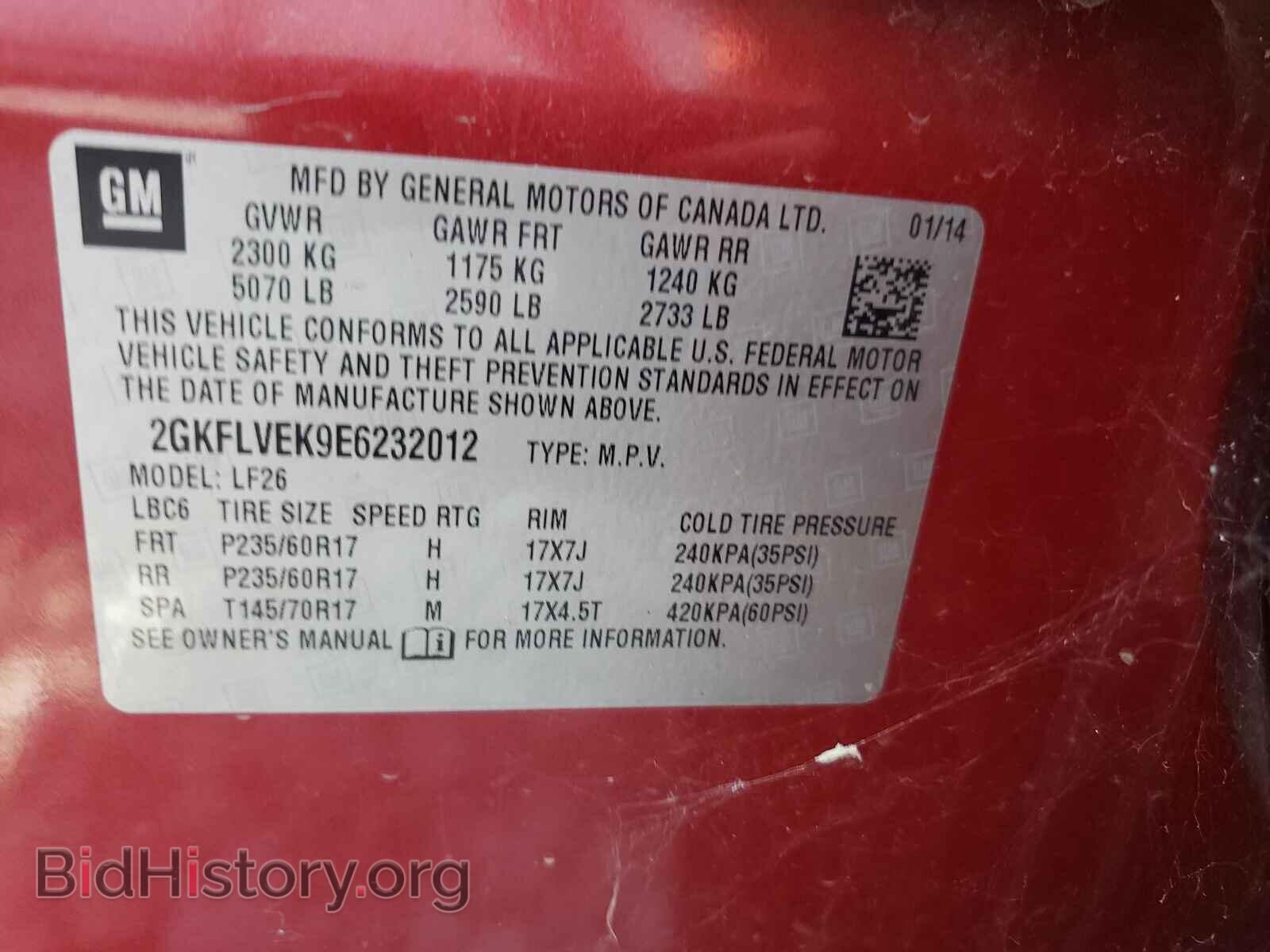 2014 GMC TERRAIN - VIN: 2GKFLVEK9E6232012 - Фото 10