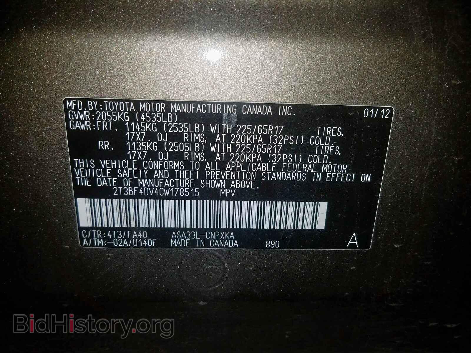 2012 TOYOTA RAV4 - VIN: 2T3BF4DV4CW178515 - Фото 10