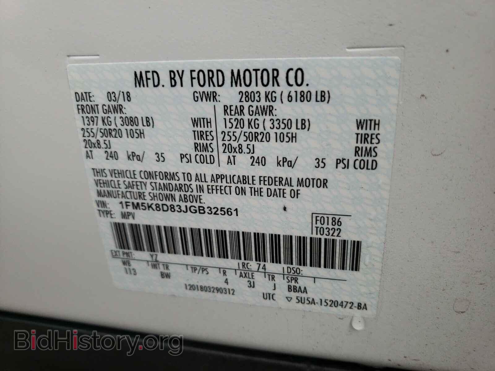 2018 FORD EXPLORER - VIN: 1FM5K8D83JGB32561 - Фото 10