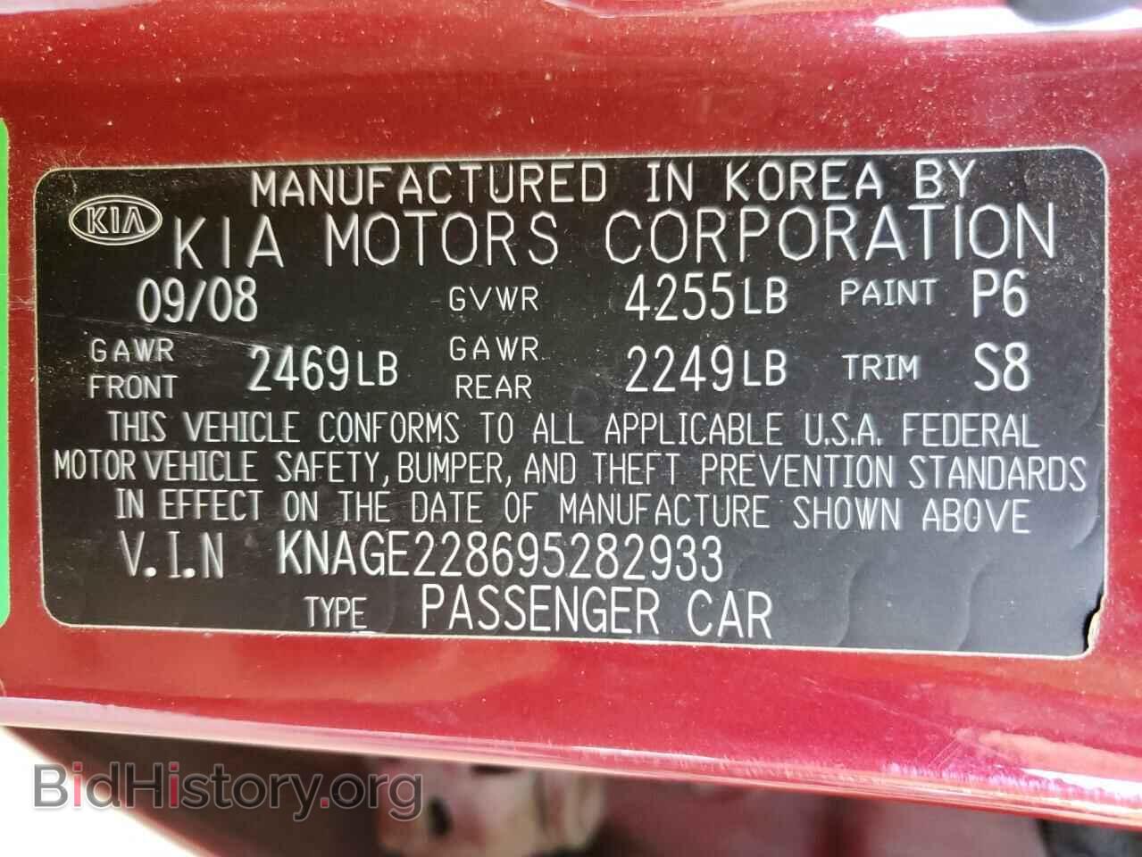2009 KIA OPTIMA - VIN: KNAGE228695282933 - Фото 10