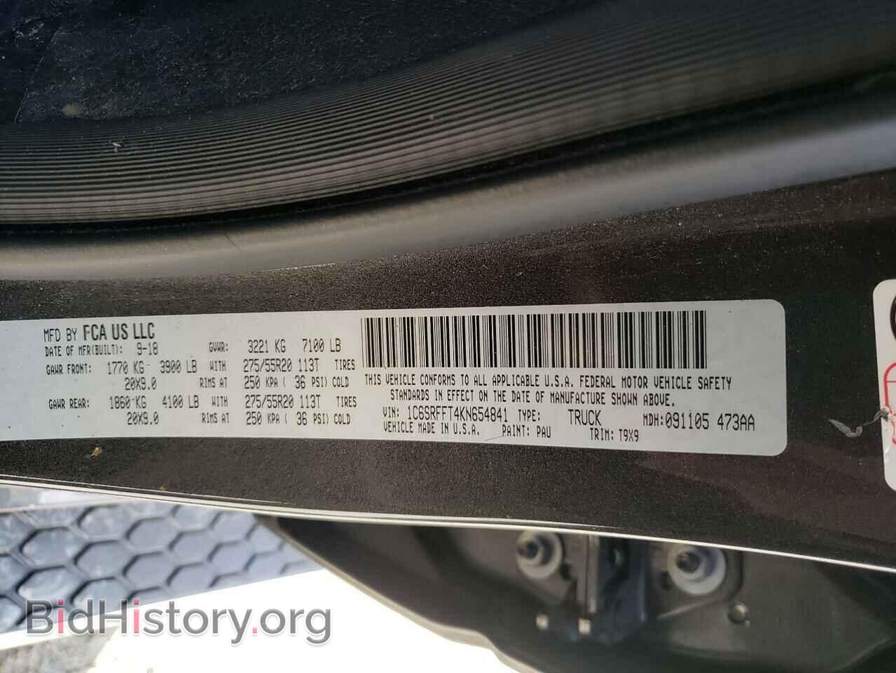 2019 RAM 1500 - VIN: 1C6SRFFT4KN654841 - Фото 9
