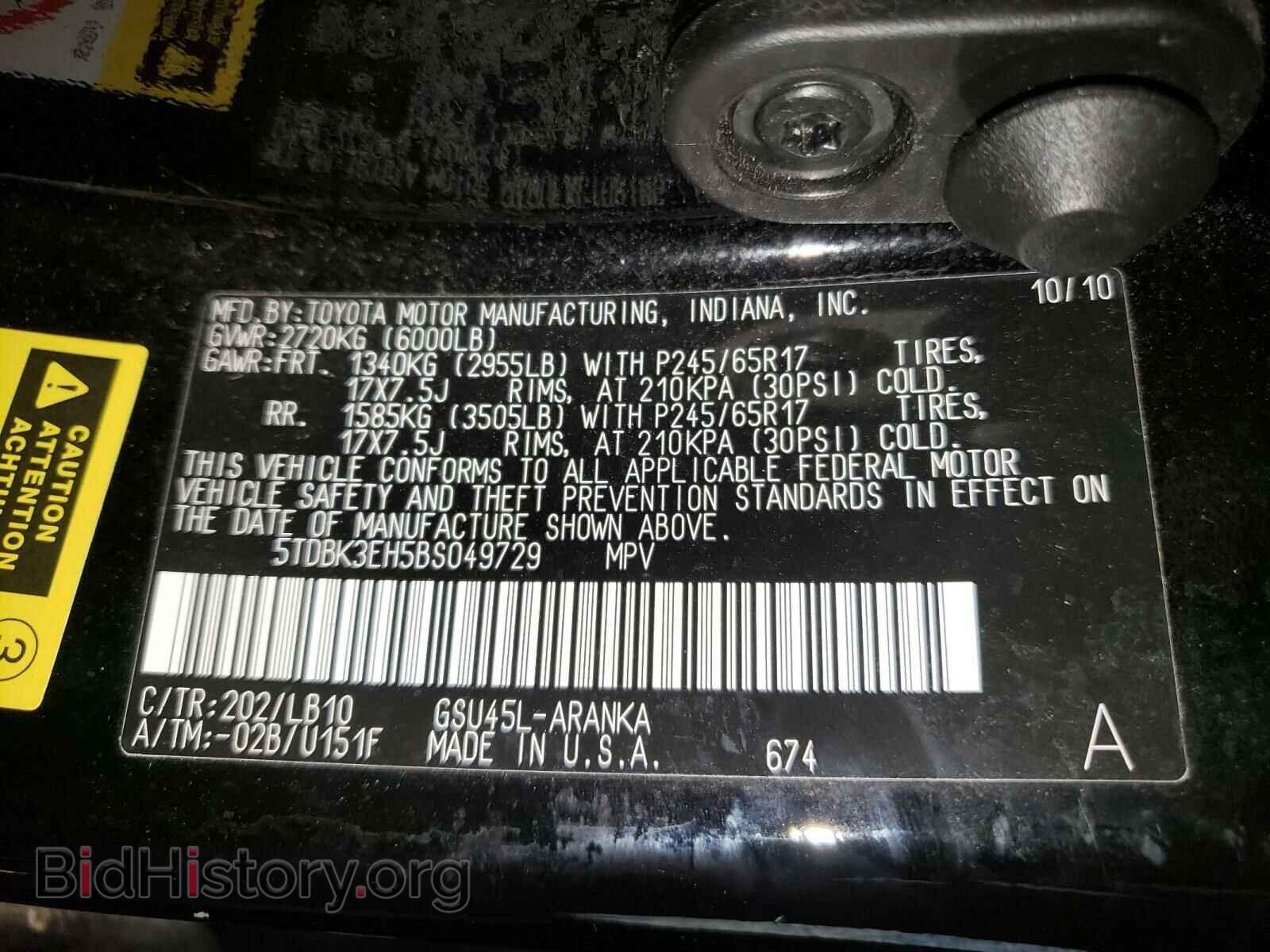 2011 TOYOTA HIGHLANDER - VIN: 5TDBK3EH5BS049729 - Фото 10