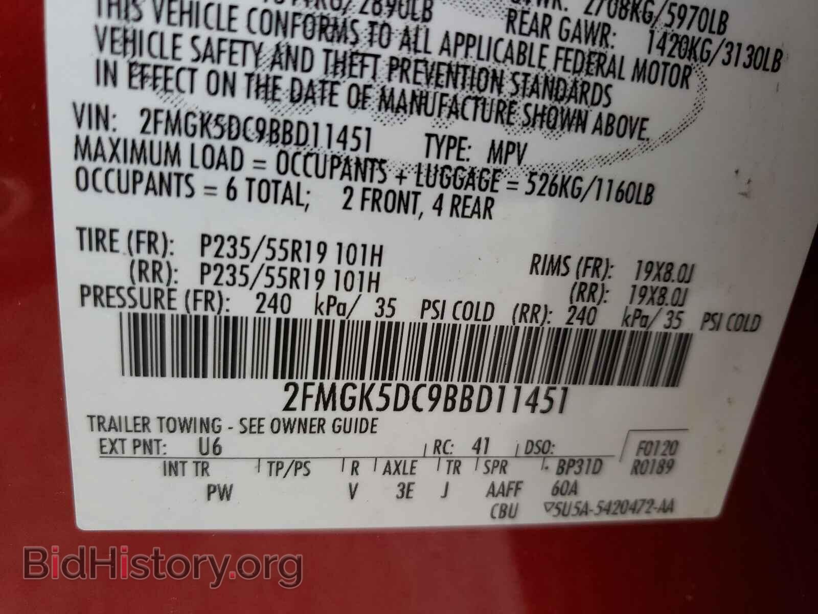 2011 FORD FLEX - VIN: 2FMGK5DC9BBD11451 - Фото 10