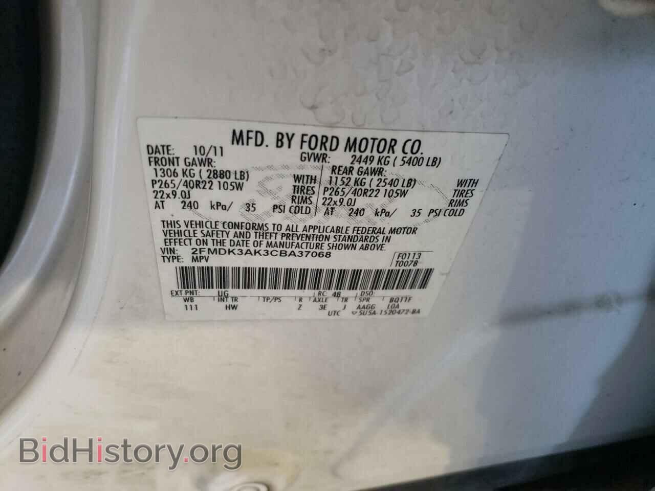 2012 FORD EDGE - VIN: 2FMDK3AK3CBA37068 - Фото 13