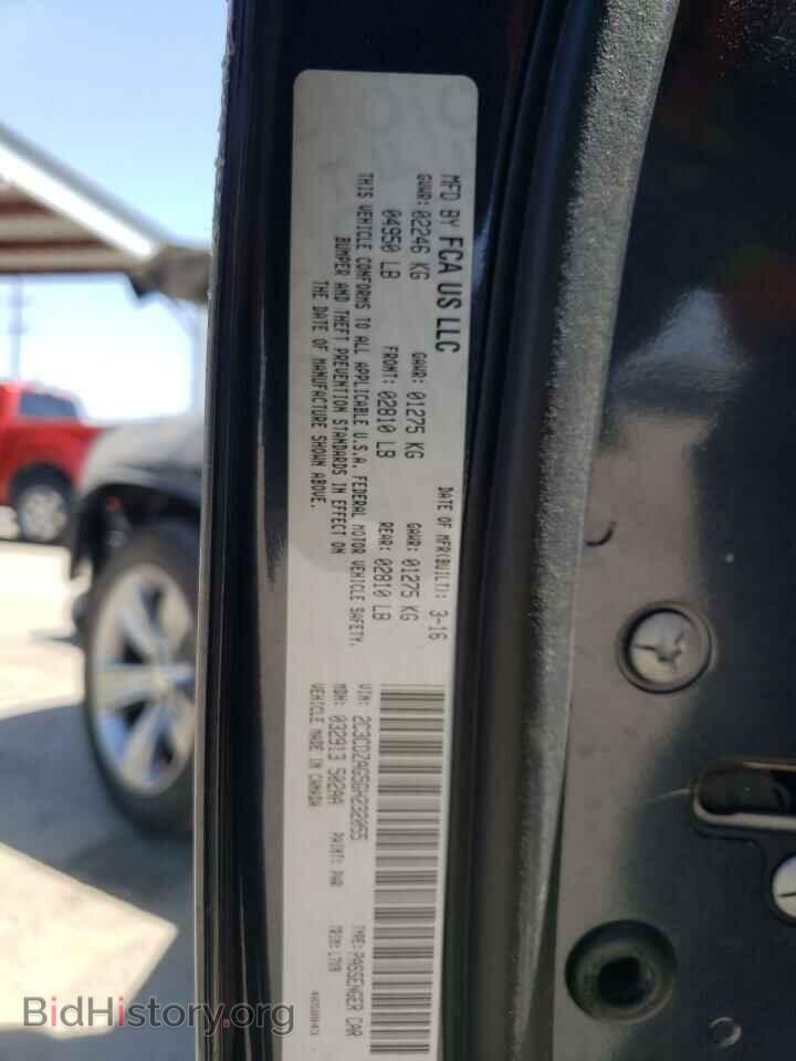 2016 DODGE CHALLENGER - VIN: 2C3CDZAG5GH232055 - Фото 13