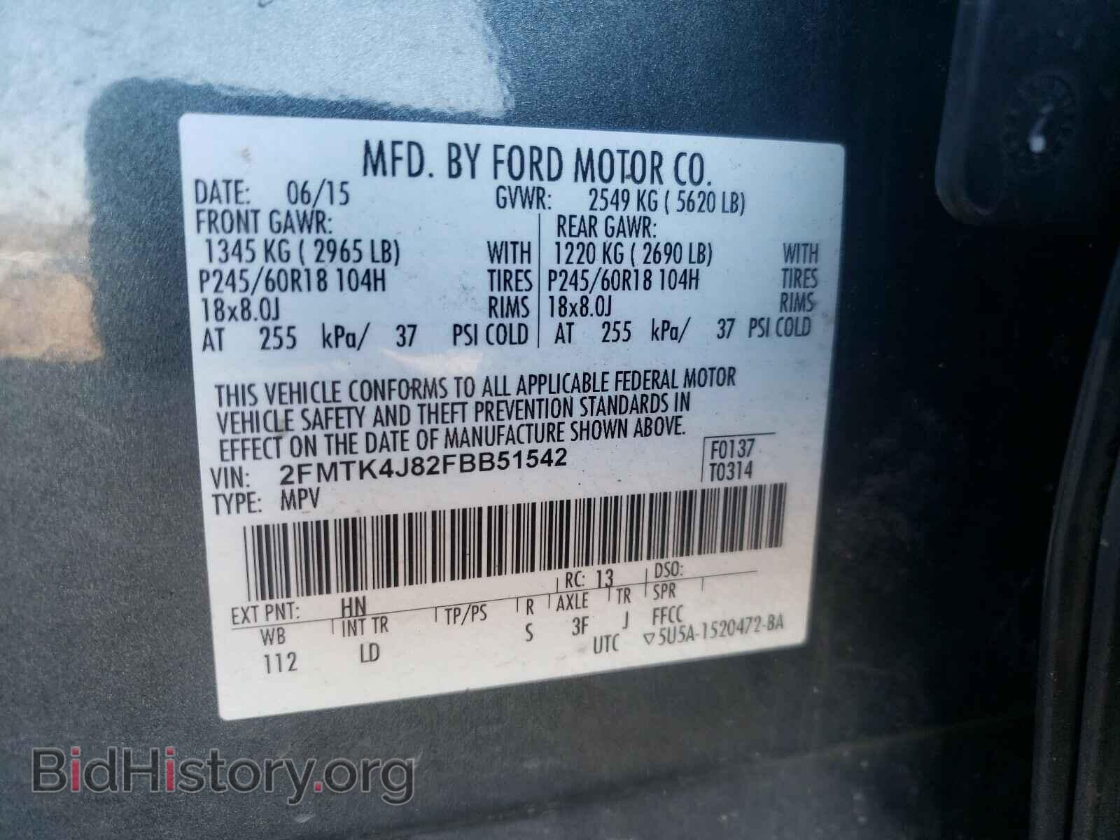 2015 FORD EDGE - VIN: 2FMTK4J82FBB51542 - Фото 10