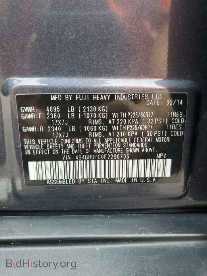 2014 SUBARU OUTBACK - VIN: 4S4BRDPC0E2290706 - Фото 13