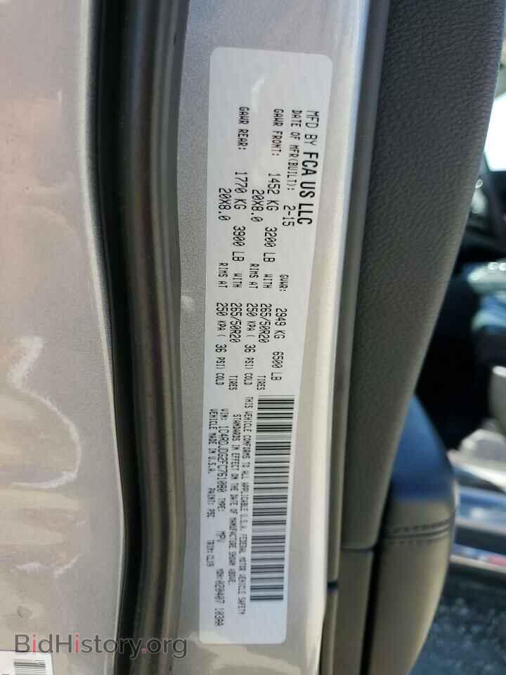 2015 DODGE DURANGO - VIN: 1C4RDJDG2FC761080 - Photo 13