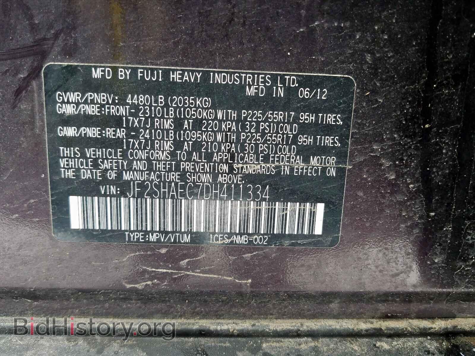 2013 SUBARU FORESTER - VIN: JF2SHAEC7DH411334 - Фото 10