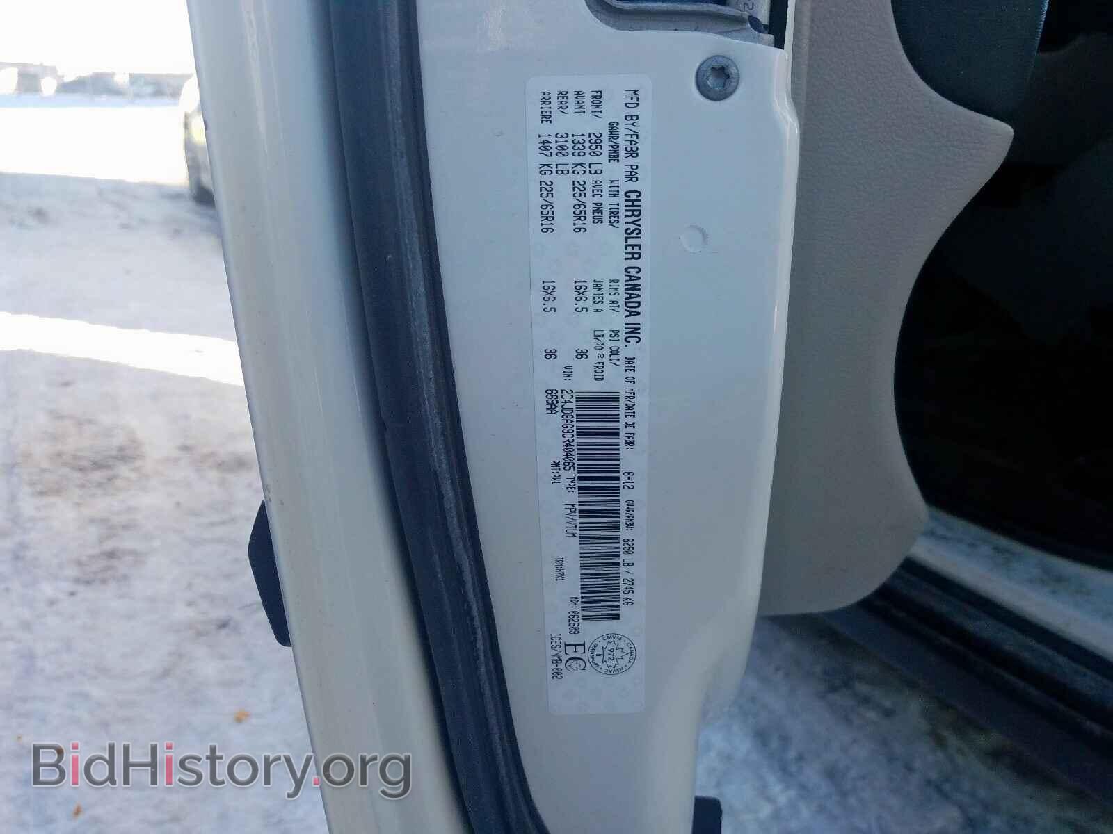 2012 DODGE RAM VAN - VIN: 2C4JDGAG9CR404065 - Фото 10