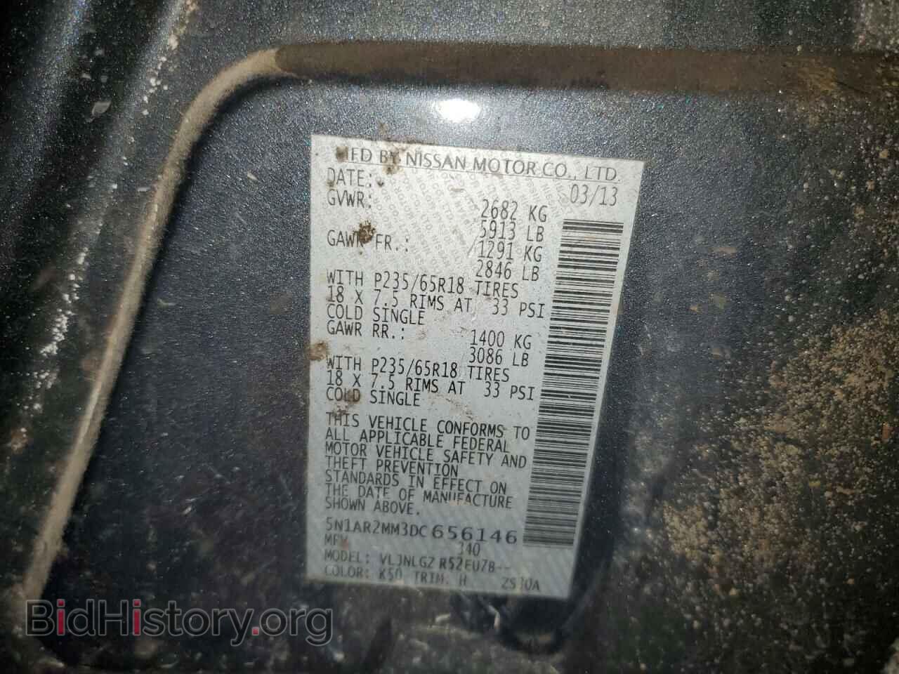2013 NISSAN PATHFINDER - VIN: 5N1AR2MM3DC656146 - Фото 14