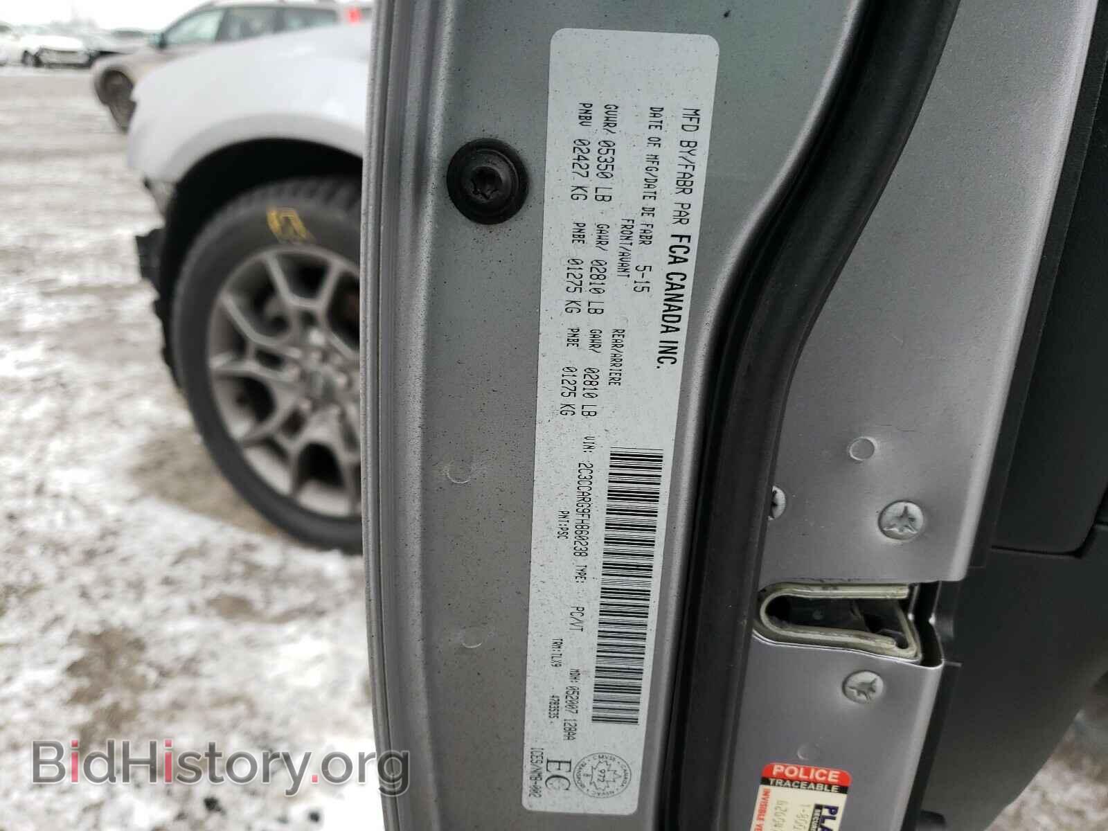 2015 CHRYSLER 300 - VIN: 2C3CCARG9FH860238 - Фото 10