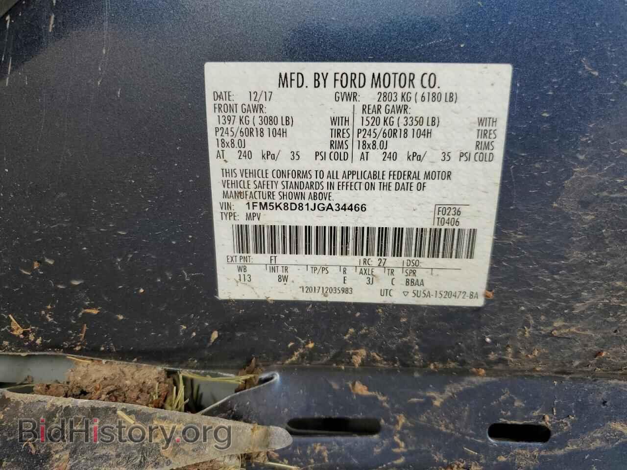 2018 FORD EXPLORER - VIN: 1FM5K8D81JGA34466 - Фото 13