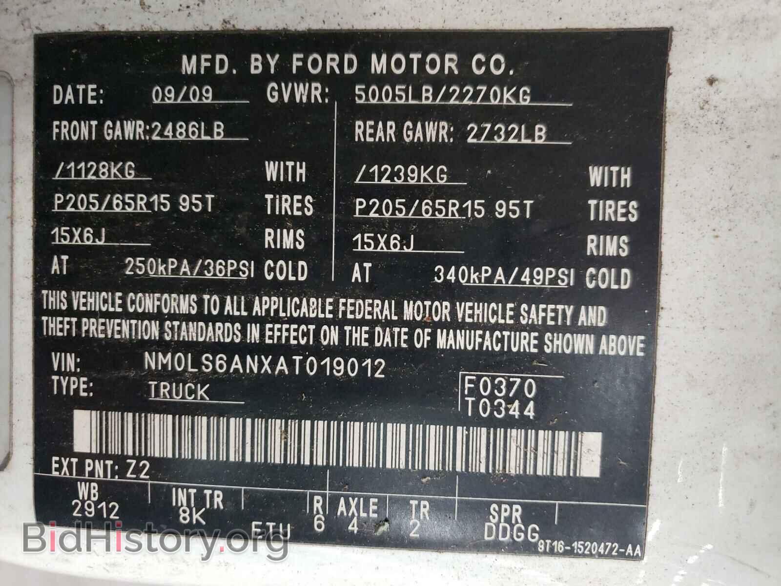 2010 FORD TRANSIT CO - VIN: NM0LS6ANXAT019012 - Фото 10
