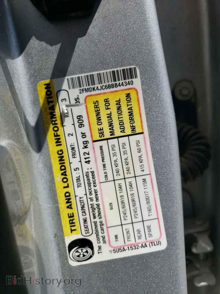 2011 FORD EDGE - VIN: 2FMDK4JC6BBB44340 - Фото 13