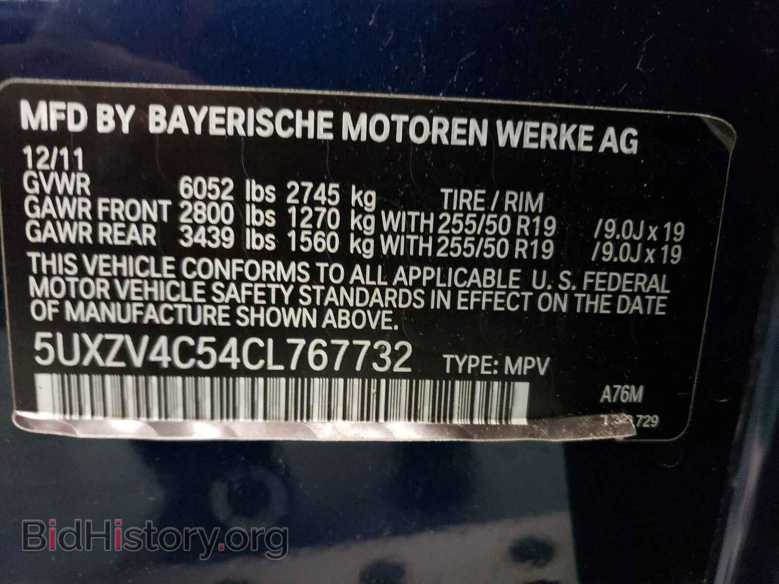 2012 BMW X5 - VIN: 5UXZV4C54CL767732 - Фото 10