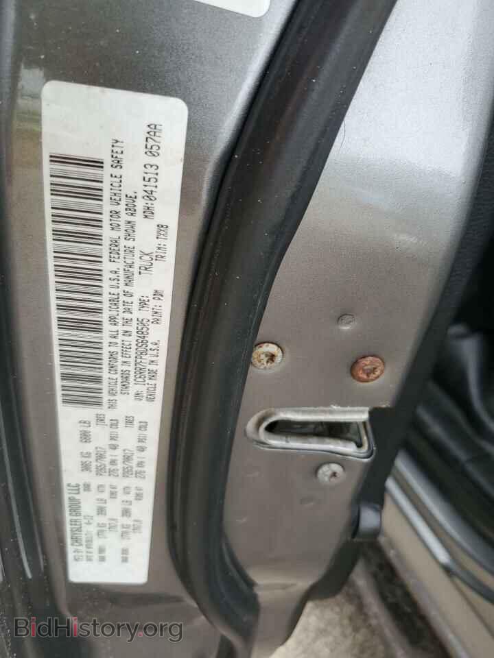 2013 RAM 1500 - VIN: 1C6RR7FP8DS648505 - Фото 12