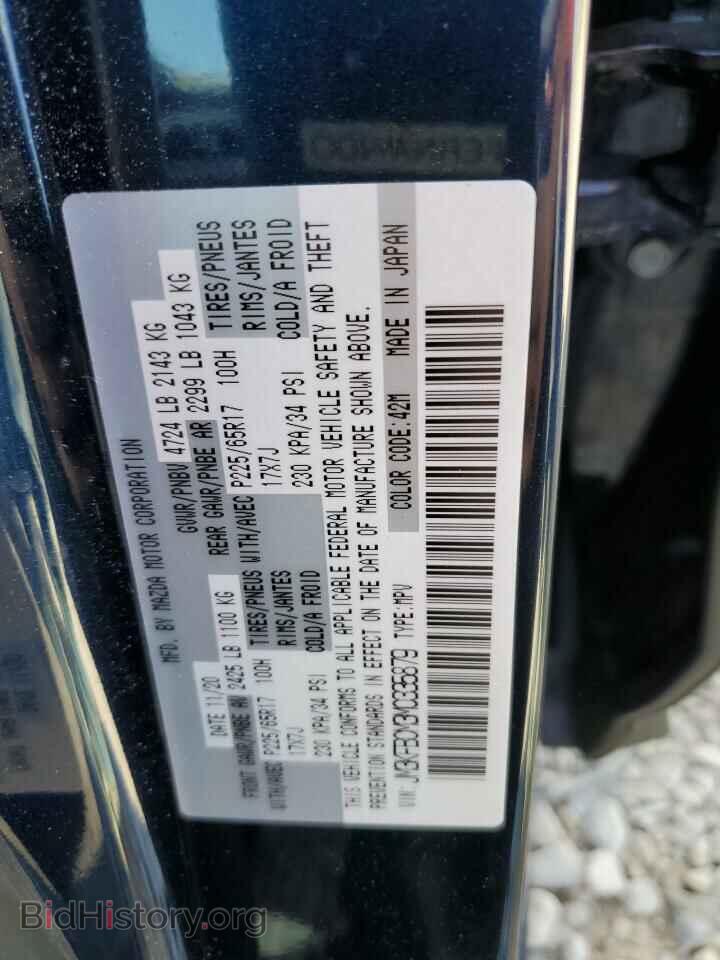 2021 MAZDA CX-5 - VIN: JM3KFBCM3M0335879 - Фото 10