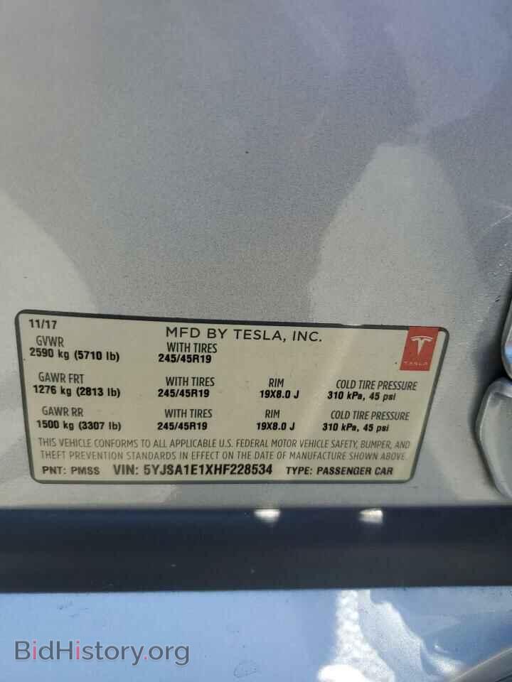 2017 TESLA MODEL S - VIN: 5YJSA1E1XHF228534 - Фото 12