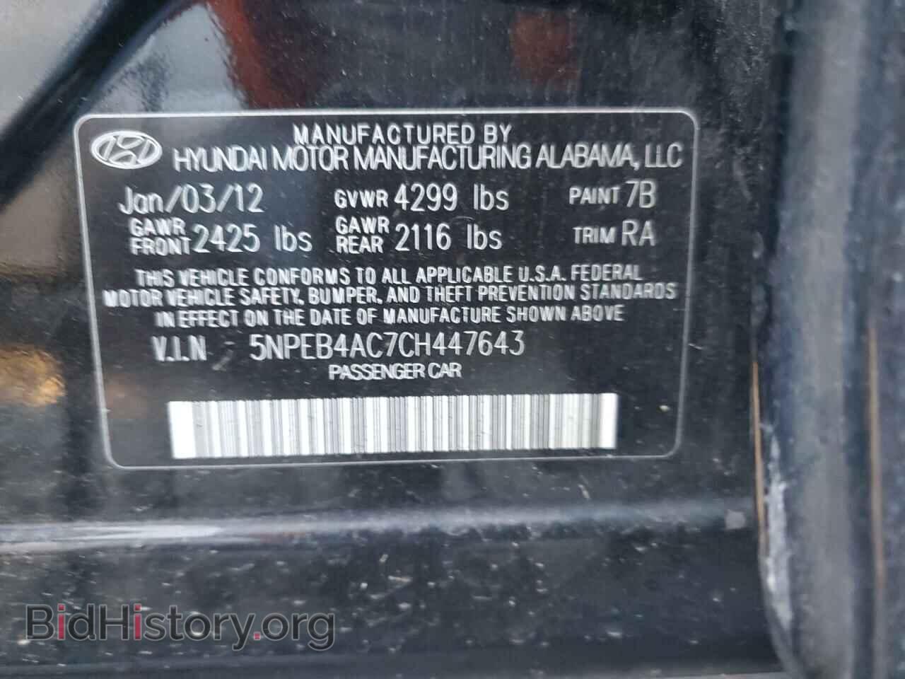 2012 HYUNDAI SONATA - VIN: 5NPEB4AC7CH447643 - Фото 10
