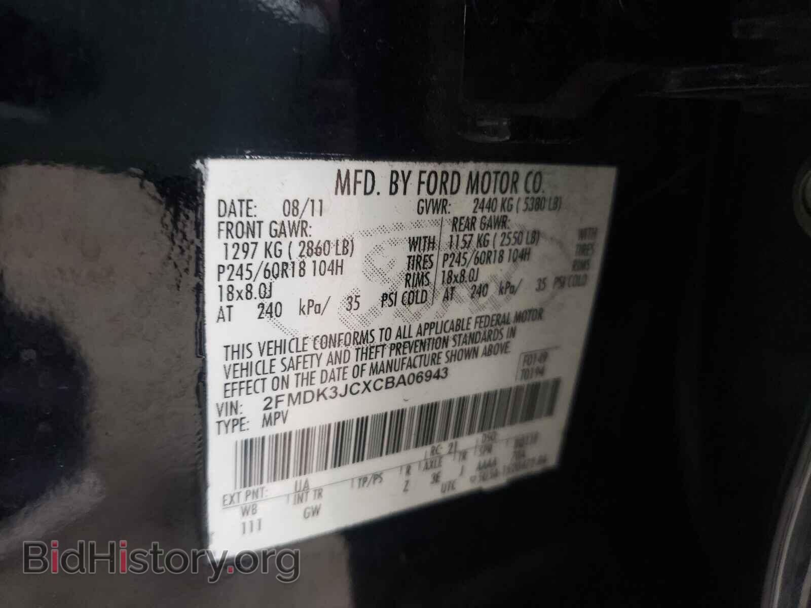 2012 FORD EDGE - VIN: 2FMDK3JCXCBA06943 - Фото 10