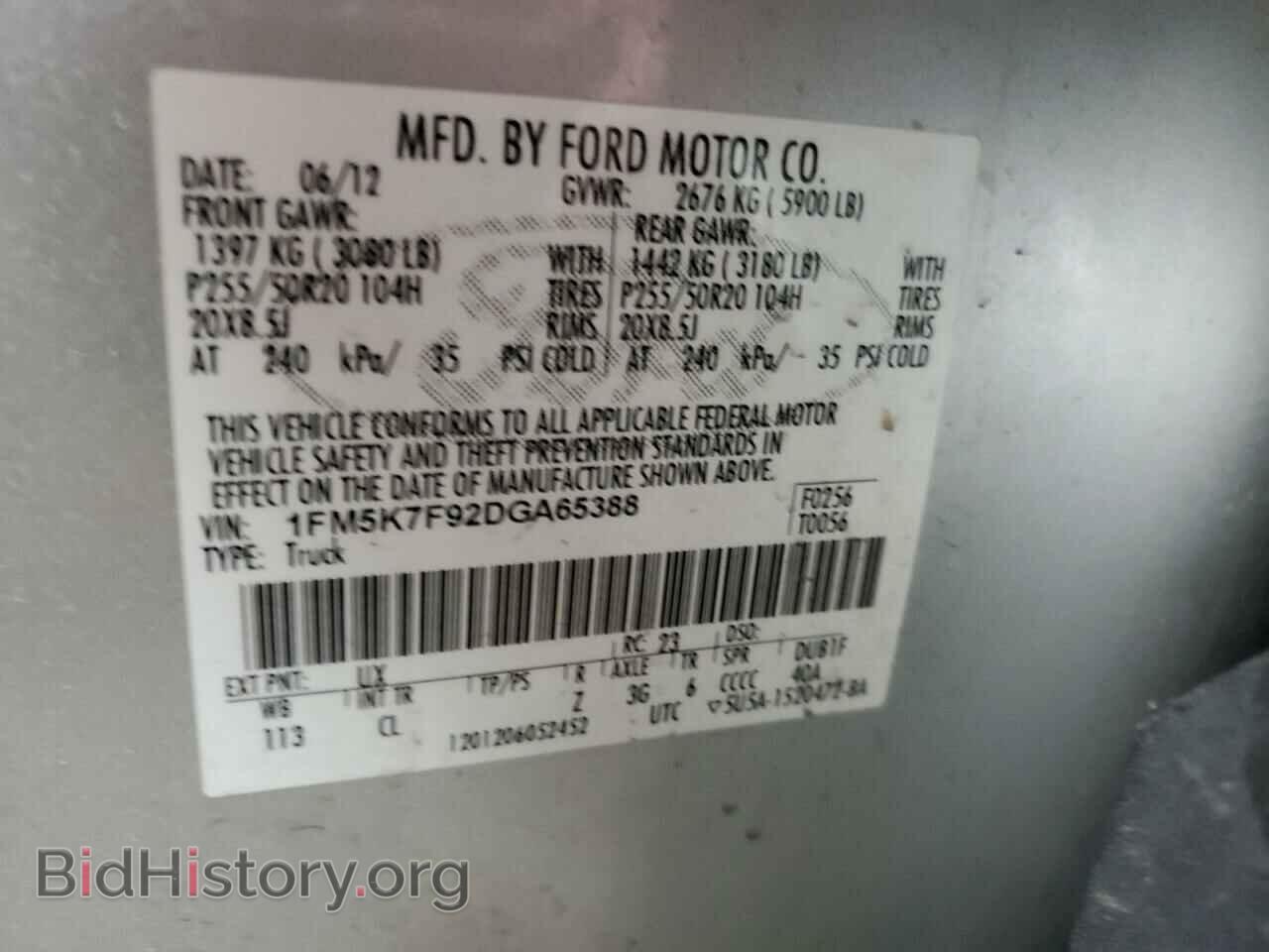 2013 FORD EXPLORER - VIN: 1FM5K7F92DGA65388 - Photo 10