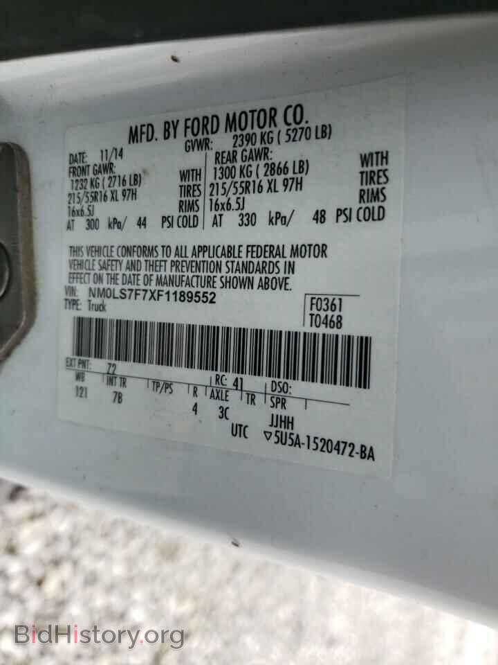 2015 FORD TRANSIT CO - VIN: NM0LS7F7XF1189552 - Фото 10