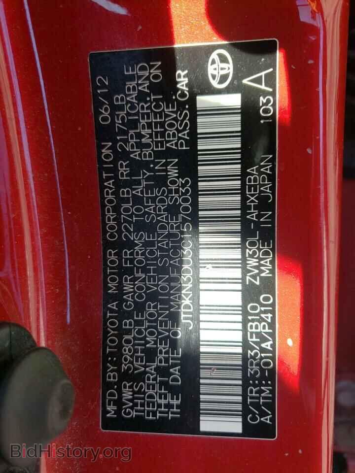 2012 TOYOTA PRIUS - VIN: JTDKN3DU3C1570033 - Фото 10