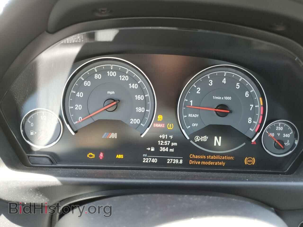 2017 BMW M3 - VIN: WBS8M9C30H5G85242 - Фото 9