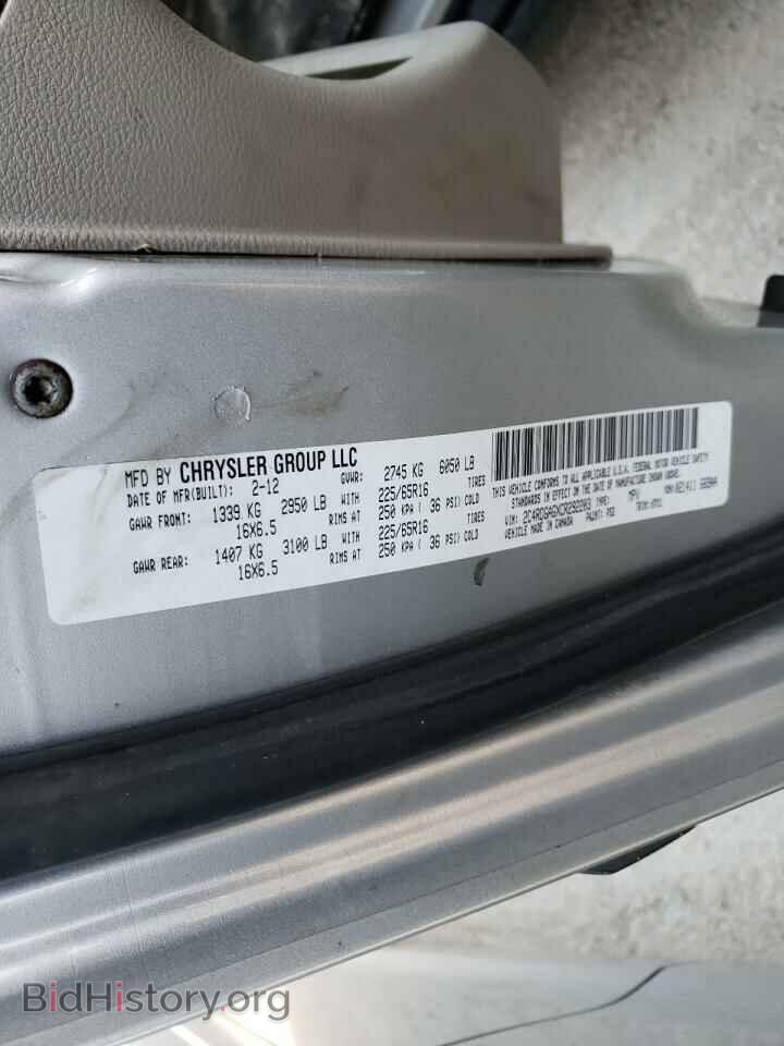 2012 Dodge RAM VAN (VIN 2C4RDGAGXCR292203) — photo 10 of 10