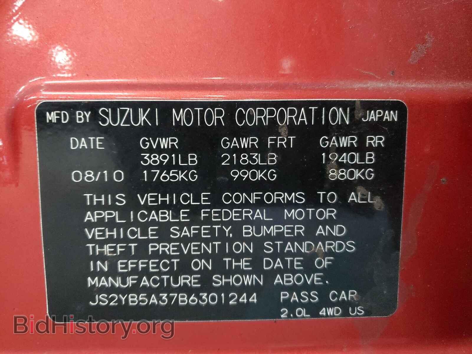 2011 SUZUKI SX4 - VIN: JS2YB5A37B6301244 - Фото 10