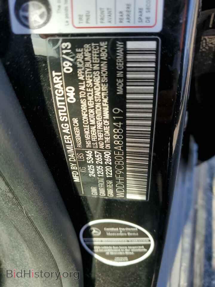 2014 MERCEDES-BENZ E-CLASS - VIN: WDDHF9CB0EA888419 - Фото 12