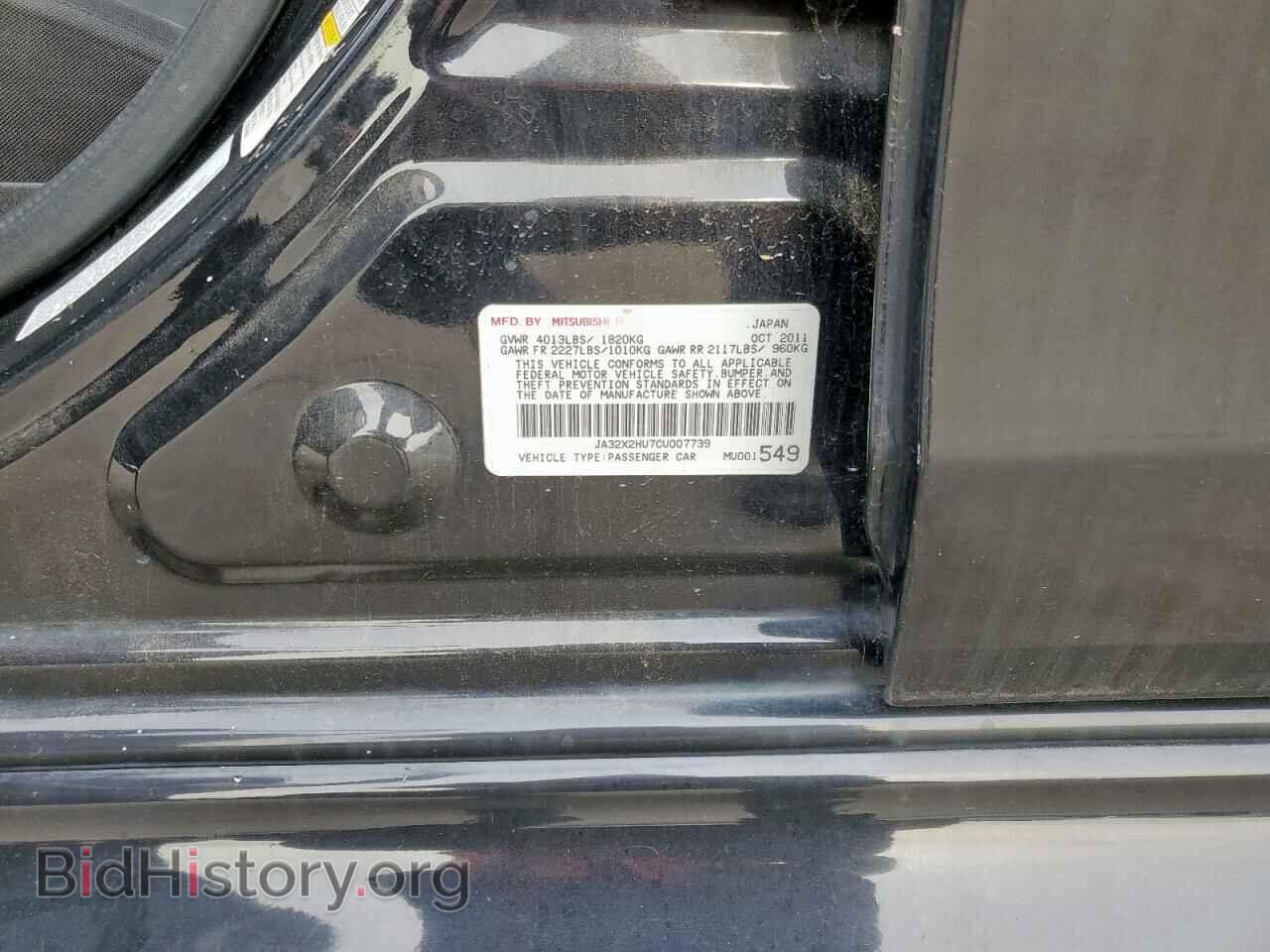 2012 MITSUBISHI LANCER - VIN: JA32X2HU7CU007739 - Фото 12