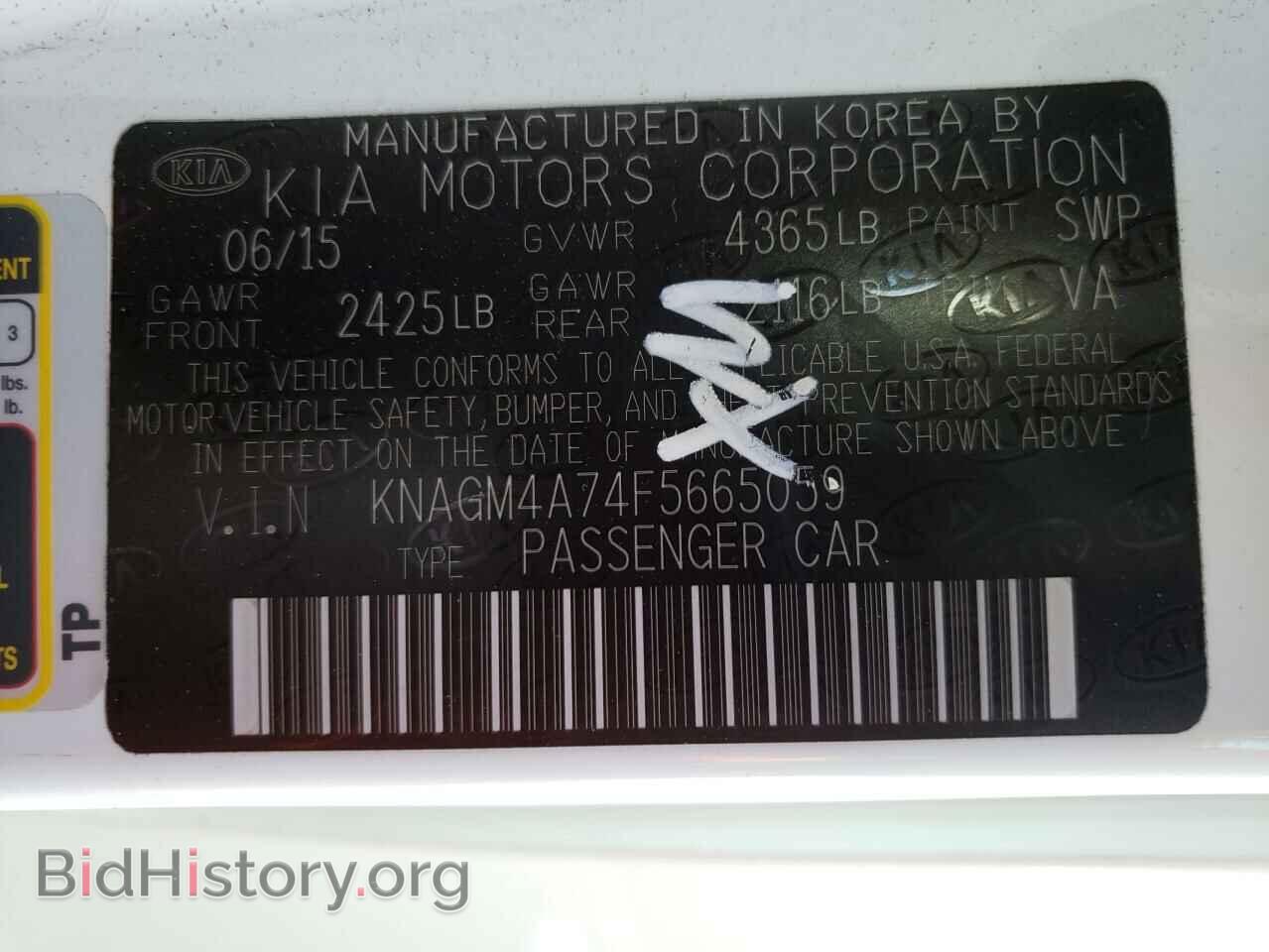 2015 KIA OPTIMA - VIN: KNAGM4A74F5665059 - Photo 10