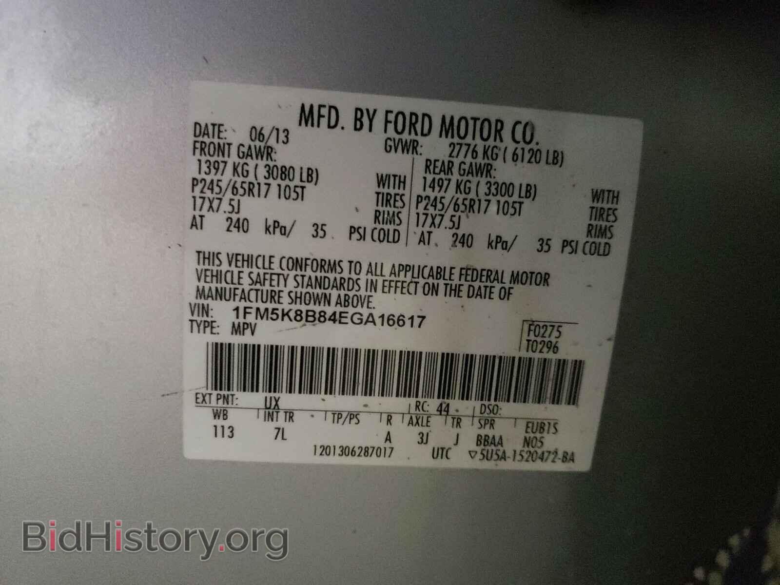 2014 FORD EXPLORER - VIN: 1FM5K8B84EGA16617 - Фото 10