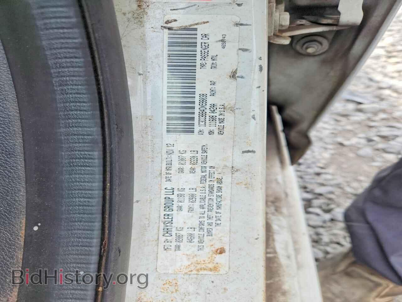 2013 CHRYSLER 200 - VIN: 1C3CCBBB4DN598038 - Photo 12