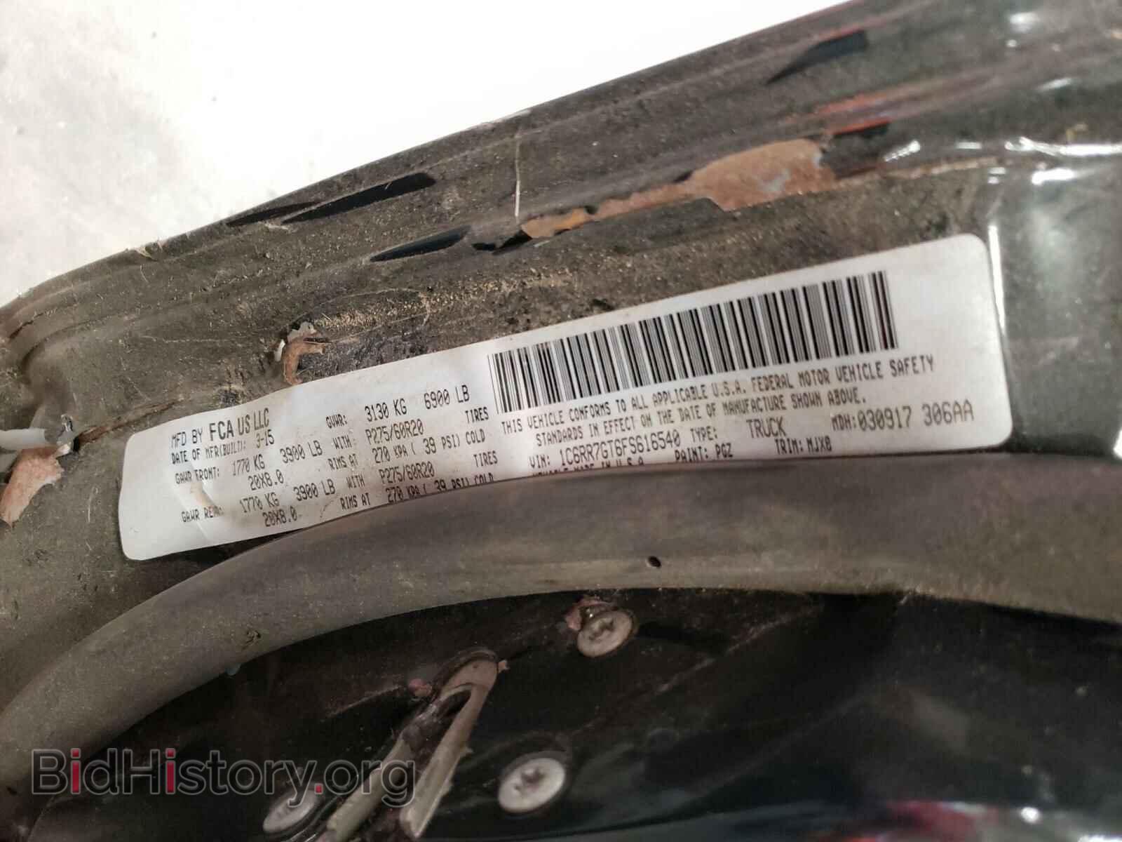 2015 RAM 1500 - VIN: 1C6RR7GT6FS616540 - Фото 10