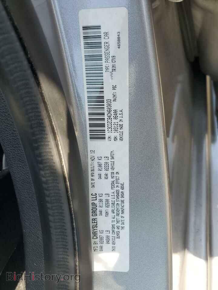 2013 DODGE AVENGER - VIN: 1C3CDZCB4DN603033 - Photo 12