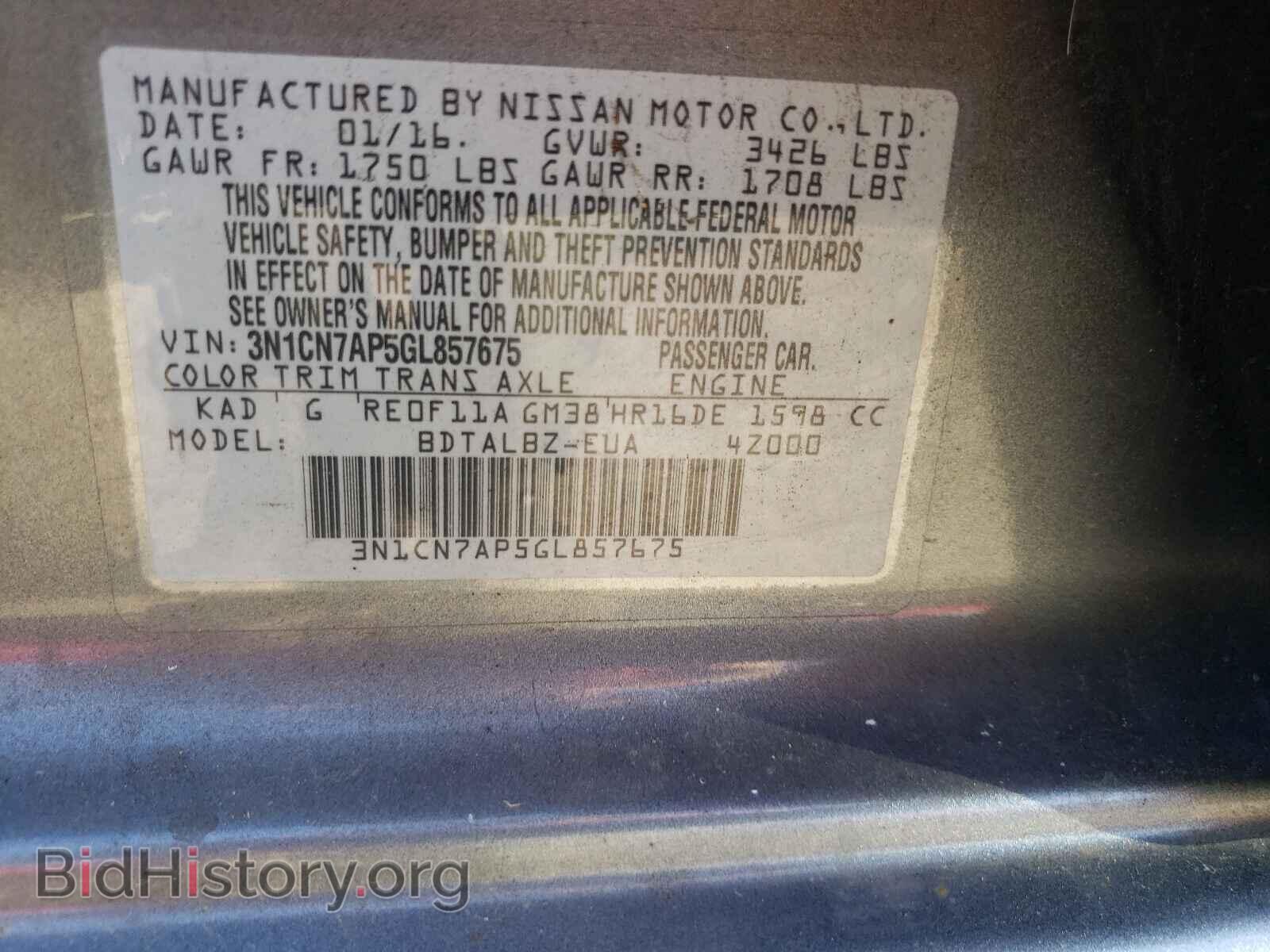 2016 NISSAN VERSA - VIN: 3N1CN7AP5GL857675 - Фото 10