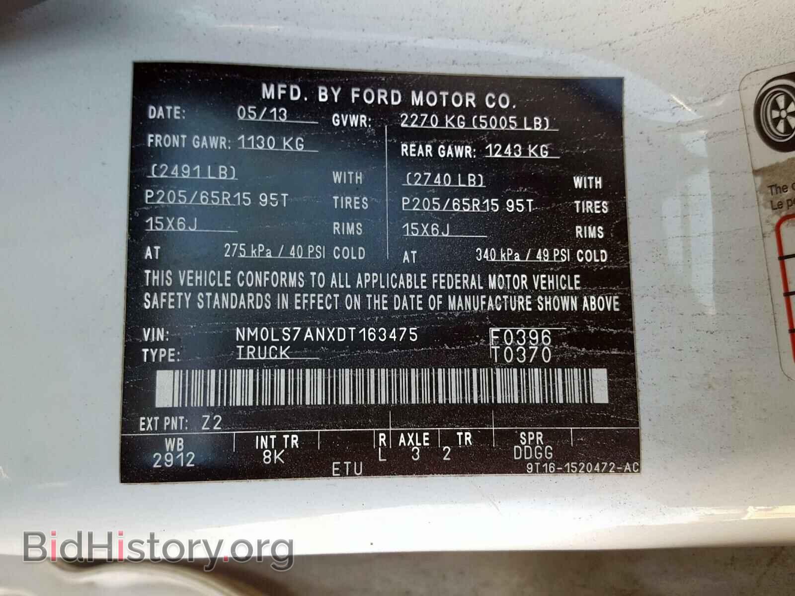 2013 FORD TRANSIT CO - VIN: NM0LS7ANXDT163475 - Фото 10