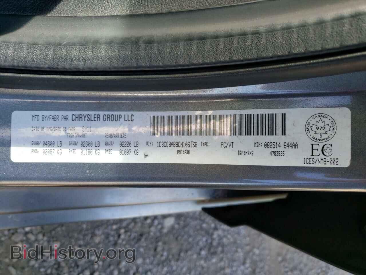 2012 CHRYSLER 200 - VIN: 1C3CCBAB9CN106166 - Фото 10