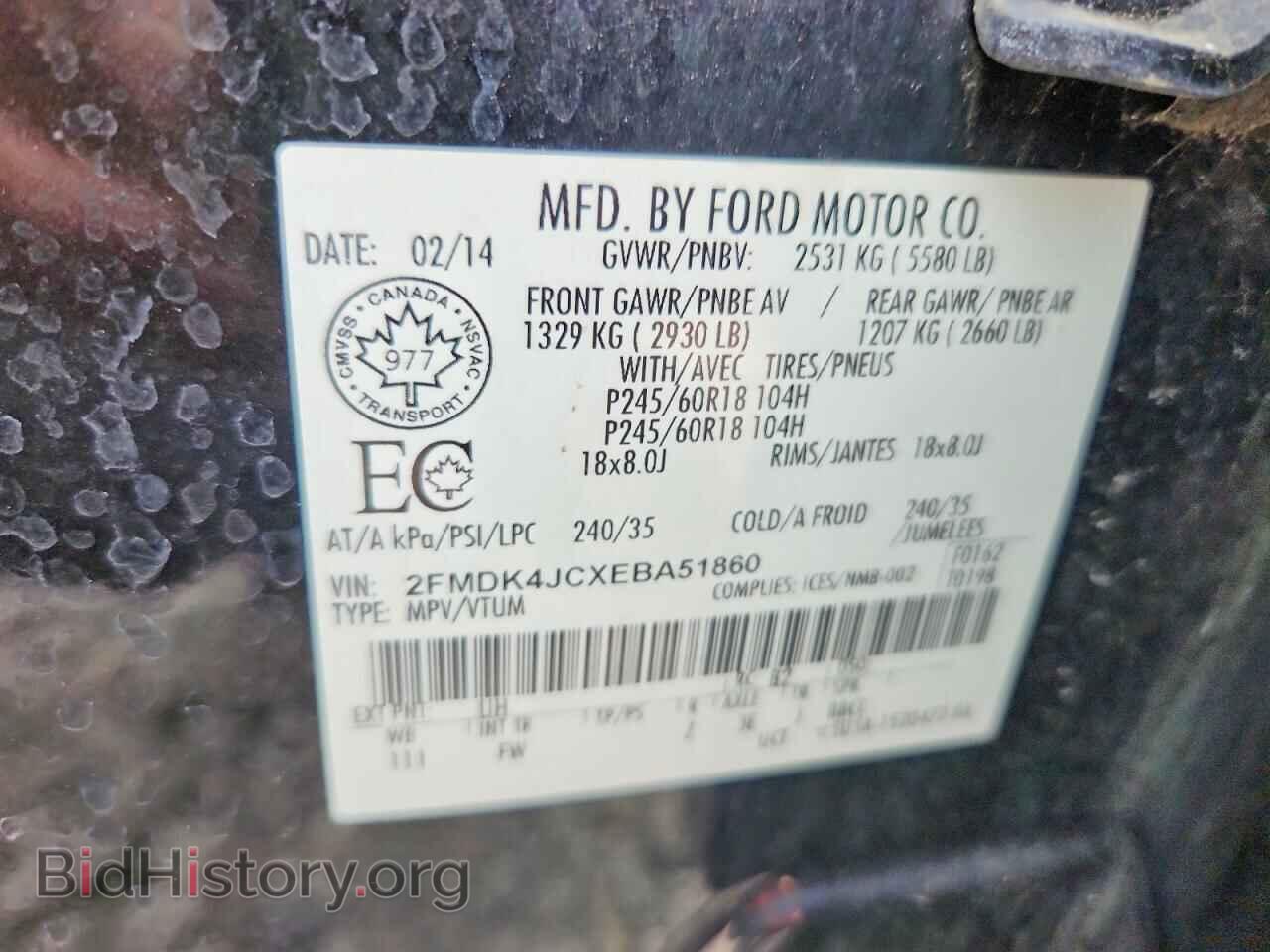2014 FORD EDGE - VIN: 2FMDK4JCXEBA51860 - Photo 13